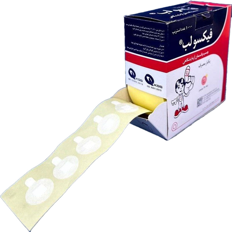 چسب خونگیری فیکسولب