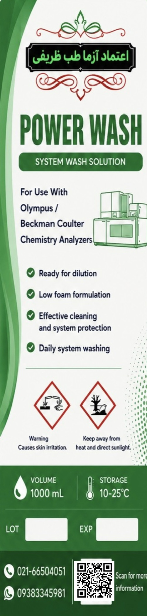 Power Wash
